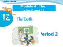 沪教版英语六年级上册《Unit 12 The earth》PPT课件3
