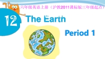 沪教版英语六年级上册《Unit 12 The earth》PPT课件