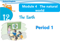 沪教版英语六年级上册《Unit 12 The earth》PPT课件6