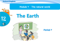 沪教版英语六年级上册《Unit 12 The earth》精品PPT课件