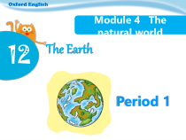 沪教版英语六年级上册《Unit 12 The earth》优质课PPT课件1