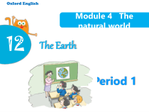 沪教版英语六年级上册《Unit 12 The earth》优质课PPT课件3