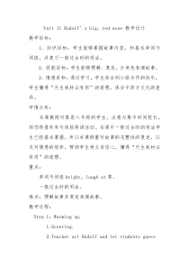 沪教版英语六年级下册《Unit 11 Western festivals》集体备课教案3