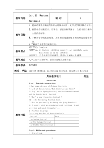 沪教版英语六年级下册《Unit 11 Western festivals》教案1