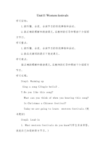 沪教版英语六年级下册《Unit 11 Western festivals》教案2