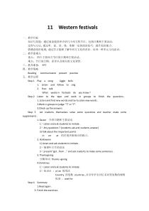 沪教版英语六年级下册《Unit 11 Western festivals》教学教案1