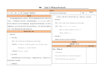 沪教版英语六年级下册《Unit 11 Western festivals》新课标教案1