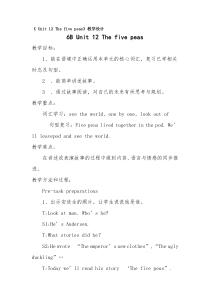 沪教版英语六年级下册《Unit 12 The five peas》公开课教案2