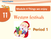 沪教版英语六年级下册《Unit 11 Western festivals》教学PPT课件1