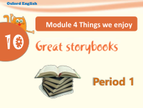 沪教版英语六年级下册《Unit 10 Great storybooks》PPT课件