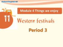沪教版英语六年级下册《Unit 11 Western festivals》PPT课件4