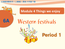 沪教版英语六年级下册《Unit 11 Western festivals》精品PPT课件