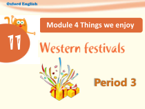 沪教版英语六年级下册《Unit 11 Western festivals》优质课PPT课件