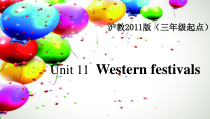 沪教版英语六年级下册《Unit 11 Western festivals》优质课PPT课件5
