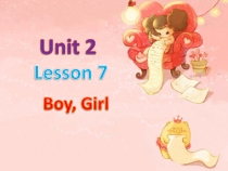 冀教版(一起)英语一年级上册《Lesson 7 Boy, Girl》PPT课件