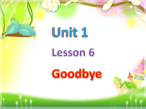 冀教版(一起)英语一年级上册《Lesson 6 Goodbye! 》PPT课件
