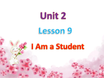 冀教版(一起)英语一年级上册《Lesson 9 I Am a Student》PPT课件