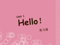 冀教版(一起)英语一年级上册《Unit 1 Hello and Goodbye》复习课件（21页）