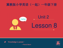 冀教版(一起)英语一年级下册《Lesson 8 Jenny's Family》PPT课件