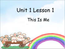 冀教版(一起)英语一年级下册《Unit 1 Lesson 1 This Is Me》PPT课件(共13页)