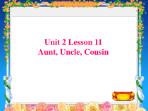 冀教版(一起)英语一年级下册《Unit 2 Lesson 11 Aunt Uncle Cousin 2》PPT课件(共16页)