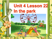 冀教版(一起)英语一年级下册《Unit 4 Lesson 22 In the Park》PPT课件(共13页)