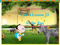 冀教版(一起)英语一年级下册《Unit 4 Lesson 23 At the Zoo》PPT课件(共11页) (1)