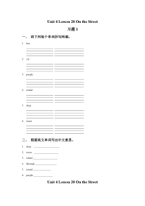 冀教版(一起)英语一年级下册《Unit 4 Lesson 20 On the Street》试题（无答案）