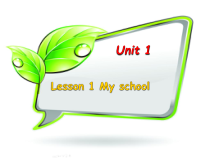 冀教版（一起）英语二年级上册《Lesson 1 My School》PPT课件2 (共13页)