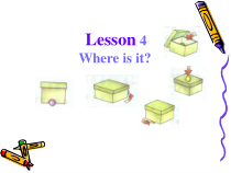 冀教版（一起）英语二年级上册《Lesson 5 Where Is It》PPT课件3 (共21页)