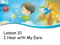 冀教版（一起）英语二年级上册《Lesson 10 I Hear with My Ears》PPT课件2 (共12页)