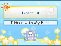 冀教版（一起）英语二年级上册《Lesson 10 I Hear with My Ears》PPT课件3 (共12页)