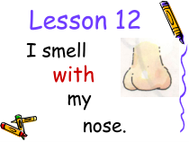 冀教版（一起）英语二年级上册《Lesson 12 I Smell with My Nose》PPT课件 (共23页)