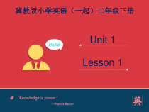 冀教版（一起）英语二年级下册《Back to School》PPT课件