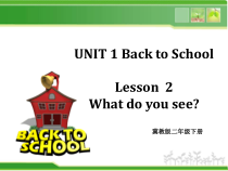 冀教版（一起）英语二年级下册《Lesson 2 What do you see_》PPT课件