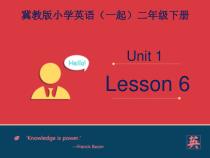 冀教版（一起）英语二年级下册《Lesson 6 open and close》PPT课件