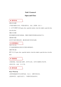 冀教版（一起）英语二年级下册《Unit 1 Lesson 6 Open and close 》课件+教案+素材