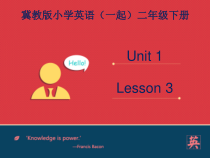 冀教版（一起）英语二年级下册《What Do You Do》PPT课件