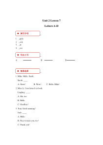 冀教版（一起）英语二年级下册《Unit 2 Lesson 7 Letters A_D》一课一练（含答案）