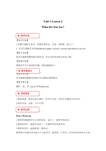 冀教版（一起）英语二年级下册《Unit 1 Lesson 2 What Do You See》教案