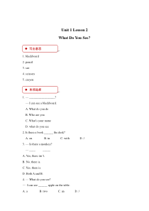 冀教版（一起）英语二年级下册《Unit 1 Lesson 2 What Do You See》一课一练（含答案）
