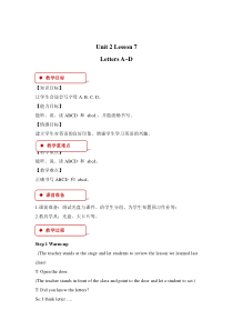 冀教版（一起）英语二年级下册《Unit 2 Lesson 7 Letters A_D》教案