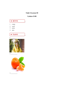 冀教版（一起）英语二年级下册《Unit 2 Lesson 10 Letters O_R》一课一练（含答案）
