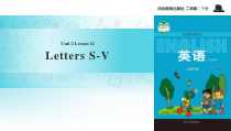冀教版（一起）英语二年级下册《Unit 2 Lesson 11 Letters S_V》PPT课件(共15页)