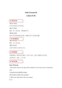 冀教版（一起）英语二年级下册《Unit 2 Lesson 10 Letters O_R》教案