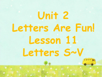 冀教版（一起）英语二年级下册《Unit 2 Letters Are Fun! Lesson 11 Letters S_V》PPT课件1(共20页)