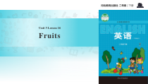 冀教版（一起）英语二年级下册《Unit 3 Lesson 16 Fruit》PPT课件(共17页)
