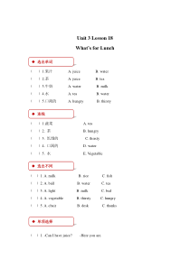 冀教版（一起）英语二年级下册《Unit 3 Lesson 18 What’s for Lunch》一课一练（含答案）