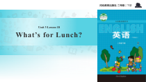 冀教版（一起）英语二年级下册《Unit 3 Lesson 18 What’s for Lunch》PPT课件(共11页)