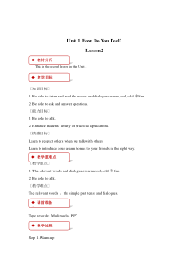 冀教版 (一起)英语三年级下册《Unit 1 Lesson 2 Warm and Cool》教案+音频素材
